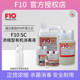 进口F10SC宠物消毒液鹦鹉鸟猫狗类通用店长推荐 专业环境杀菌除菌