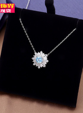 镶钻蓝水晶锁骨链吊坠