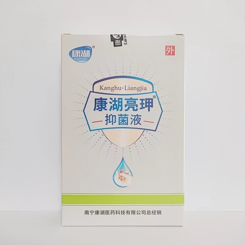 康湖8毫升成人正品实惠装