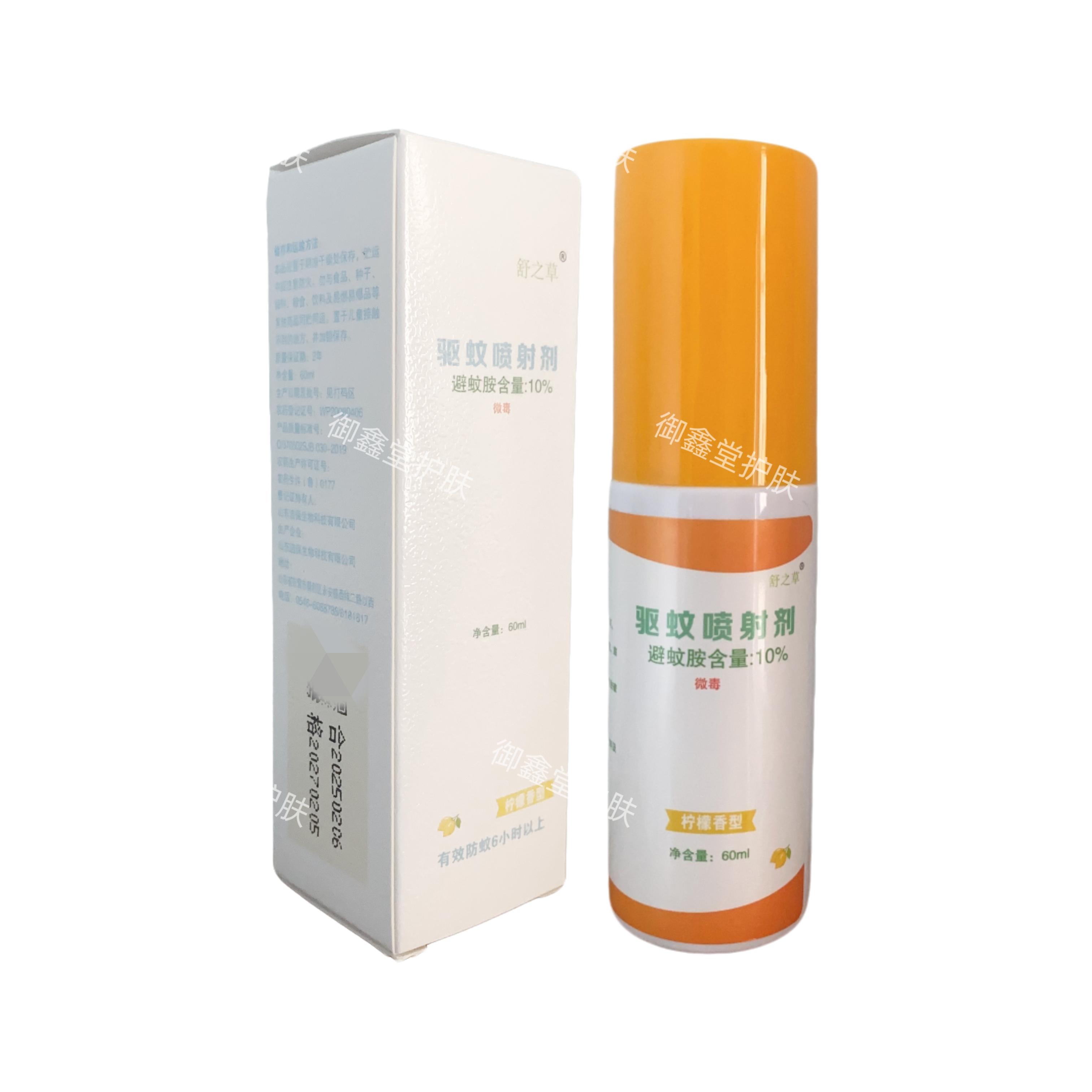 舒之草柠檬香驱蚊喷射剂日常防蚊外出户外喷雾方便携带60ml
