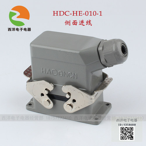 连接器热流道HAOGNCN螺钉压接