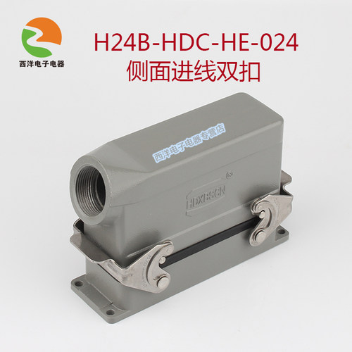 西霸士重载连接器16a线带防尘盖