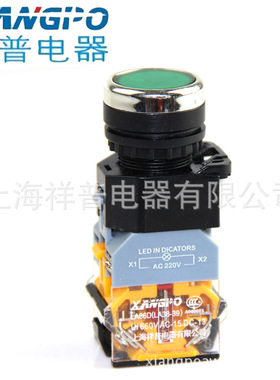 按钮LA38-11D带灯按钮开关 自复位启动开关控制按钮 LA86D