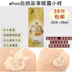韩国whoo后拱辰享眼霜小样深层补水紧实眼周淡化干细纹黑眼圈