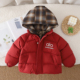 棉衣婴儿外套 宝宝加厚羽绒棉服儿童冬季 小孩冬季 红色棉袄男童冬装