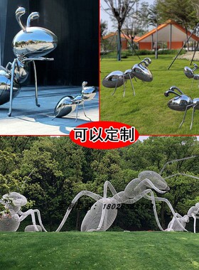 大型不锈钢镂空蚂蚁雕塑户外广场草坪景观金属网格镜面动物摆件