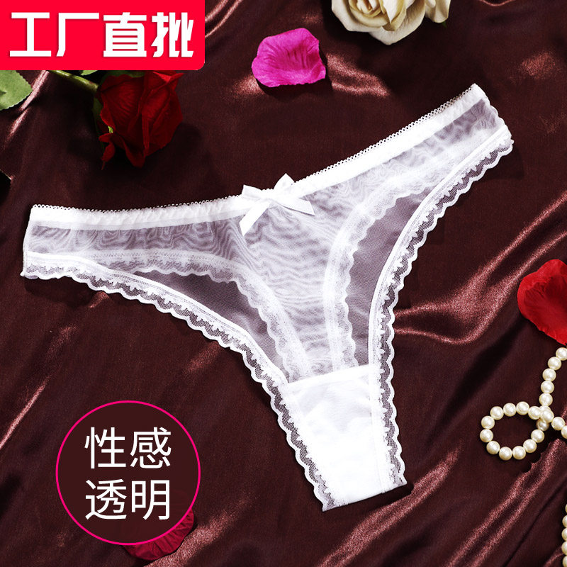 性感透明网纱内裤女舒适无痕棉裆透气低腰迷人少女诱惑勾人丁字裤,女士内衣/男士内衣/家居服,女丁字裤,淘宝优惠券,粉丝福利购,淘宝优惠卷