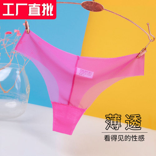 超薄透明！隐形无痕网纱丁字裤女