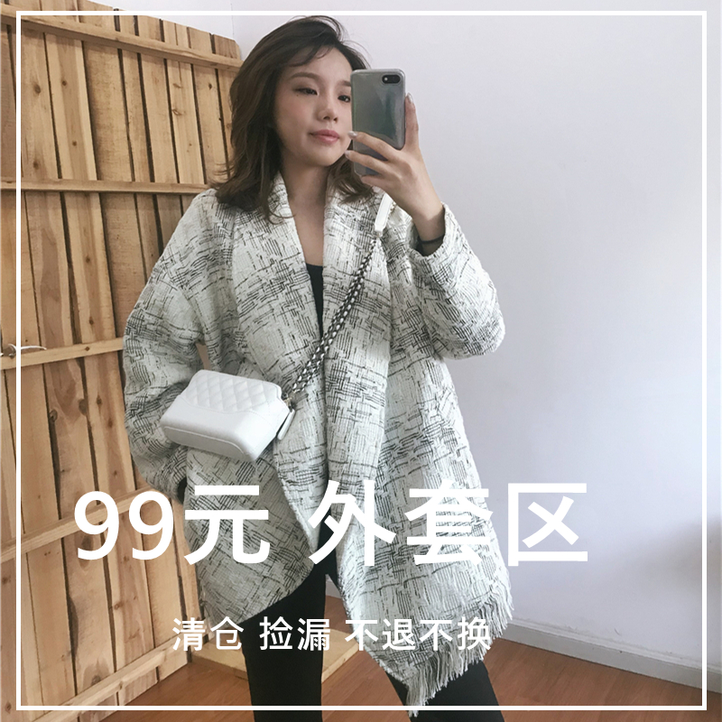 先祖外套幻化图片(先祖外套)