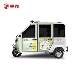 金鹏电动三轮车老人代步接送孩子新国标国家认证可上牌遮风挡雨车