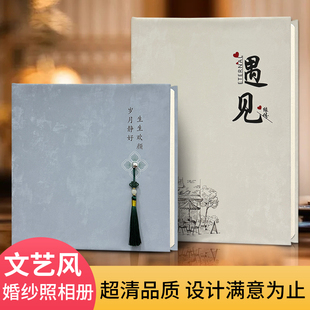 文艺风婚纱照写真相册定制艺术照片书国风汉服古风结婚照影集制作