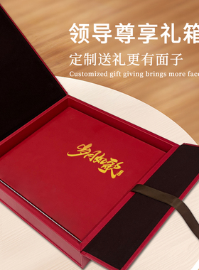 岁月如歌领导相册定制作礼箱款同事升迁退休企业周年相册本纪念册