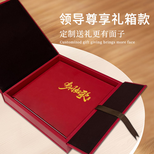 岁月如歌领导相册定制作礼箱款同事升迁退休企业周年相册本纪念册