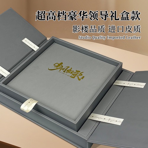 送领导纪念册超豪华升降仪式感礼盒退休相册定制升职礼物感恩企业