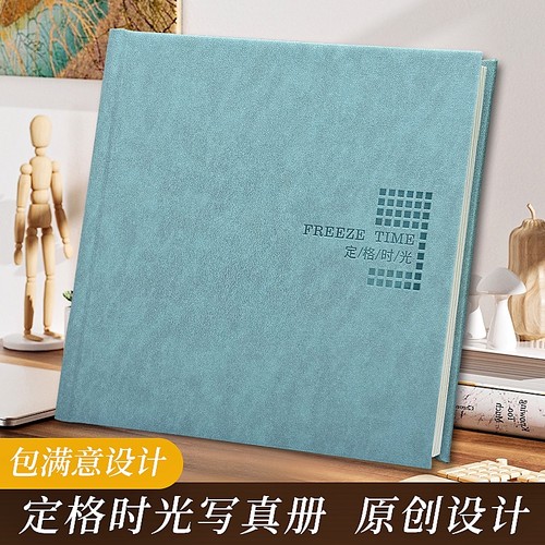 个人写真相册定制艺术照片书闺蜜旅行儿童成长记录家庭纪念册制作