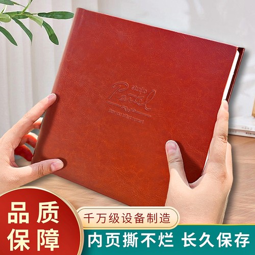 皮面相册儿童成长纪念死不烂内页