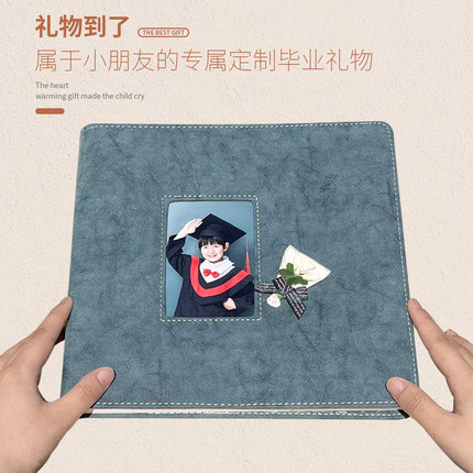 儿童相册定制皮面幼儿园毕业小学初中高中大学记录毕业纪念册制作