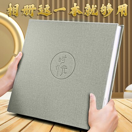 高级定制相册制作个人写真艺术照打印成册影楼高端毕业纪念册影集