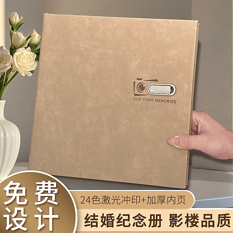 婚纱照相册定制U盘册结婚照洗做成相册本纪念册婚礼儿童写真影集
