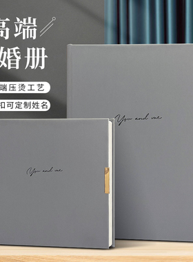 结婚照相册定制作高端影楼婚纱照皮质相簿12寸18寸写真纪念册影集
