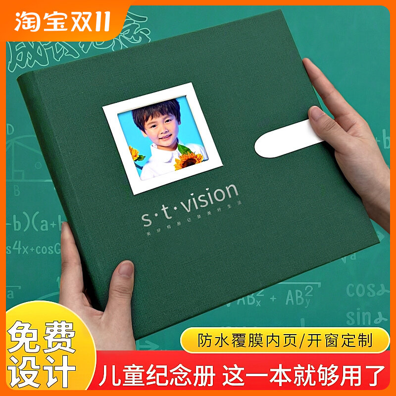 幼儿园毕业相册婴儿宝宝儿童成长照片书儿童成长照片纪念册纪念册怎么样,好用不?