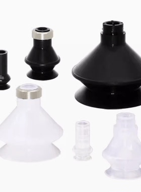 SMC款风琴型真空吸盘ZP06/08/10/13/16/20/25/32/40/50 BN/S