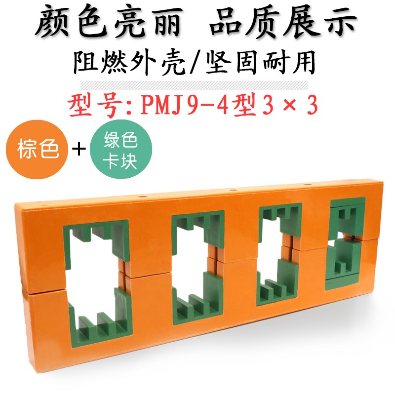 成套配电柜线夹母线抽屉柜用绝缘