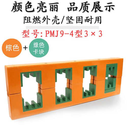 成套配电柜线夹母线抽屉柜用绝缘