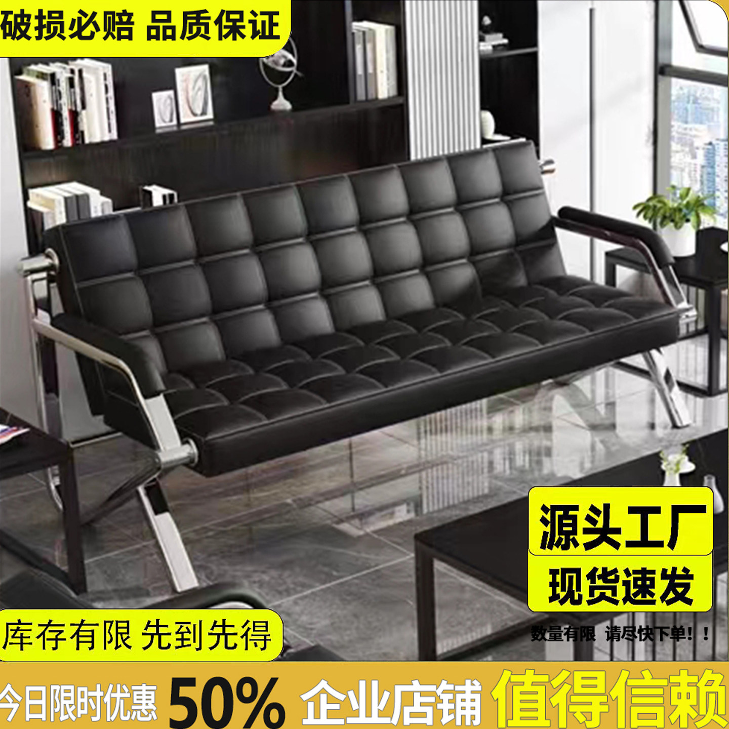 办公沙发简约现代会客接待室商务三人沙发办公室休闲沙发茶几组合