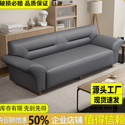 轩稀彩猫抓皮家用客厅办公沙发