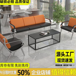 休息室公共排椅银行医院理发门店接待等候区沙发椅三四人机场座椅