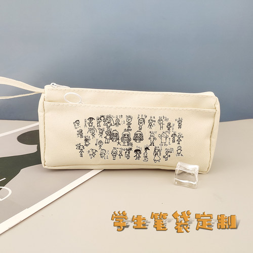 幼儿园笔袋定制学生赠品定做文具袋小学生礼物订制
