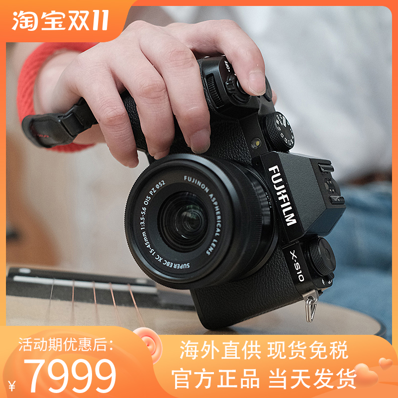 Fujifilm/富士X-S10防抖微单相机