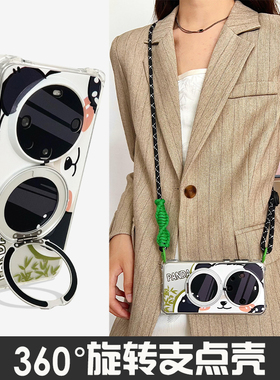 新款华为mate60pro支点手机壳带挂绳斜挎可背适用mate70背带斜跨小米15ultra外壳旋转磁吸支架精孔硅胶软壳