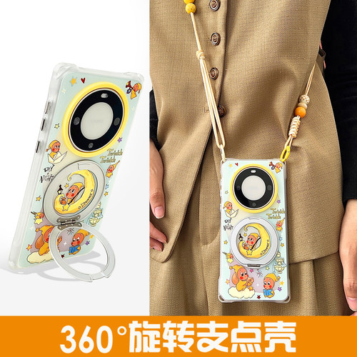 月亮星人360°旋转支架手机壳带挂绳适用于华为mate80pro背带斜挎小米17Pro防摔支点壳苹果17promax防摔硬壳