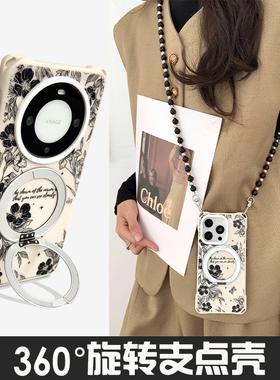 黑色线条花360旋转磁吸支点壳适用iPhone16promax华为mate70proVIVOX200手提防摔mate60/50/40挂绳斜挎手机壳