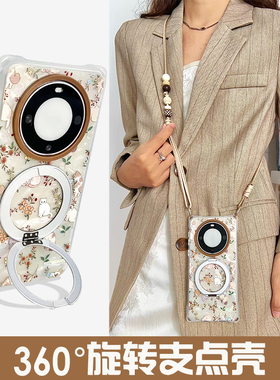 小众碎花猫咪磁吸支点壳mate70PRO手机壳带挂绳适用华为苹果16PROMAX斜挎可背VIVOX200ULTRA可旋转支架硬壳