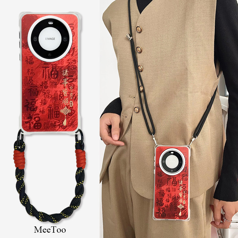 华为mate70pro全包防摔保护套