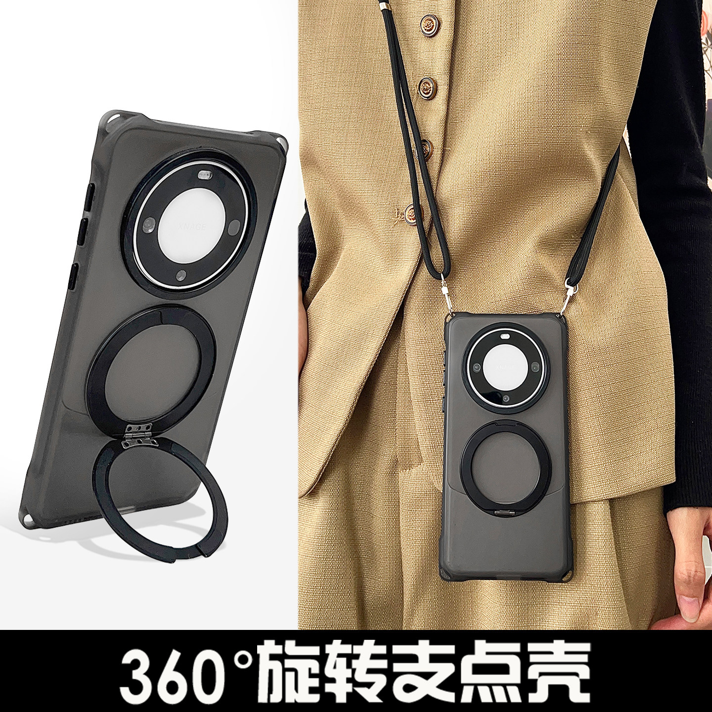 360°旋转支架手机壳带挂绳适用于华为mate80pro背带斜挎小米17PRO防摔支点壳苹果17promax保护壳mate70硬壳,3C数码配件,手机保护套/壳,淘宝优惠券,粉丝福利购,淘宝优惠卷