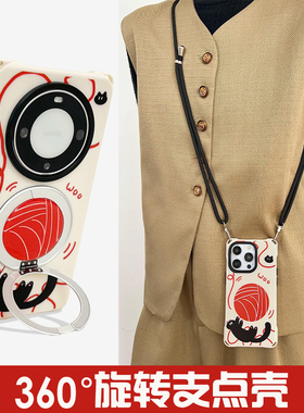 毛球黑猫新款360°磁吸旋转支架mate70pro挂绳斜挎手机壳适用苹果16PMVIVOX200斜挎可背findX8PRO防摔支点壳