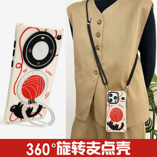 华为mate70旋转支架手机壳带挂绳