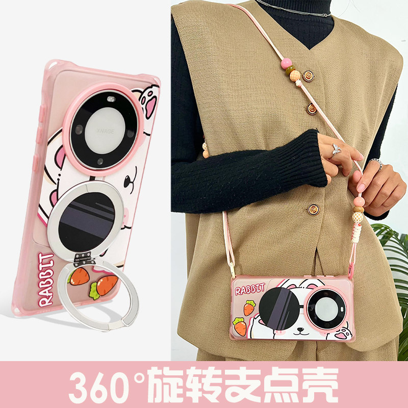 华为mate70旋转支架手机壳带挂绳
