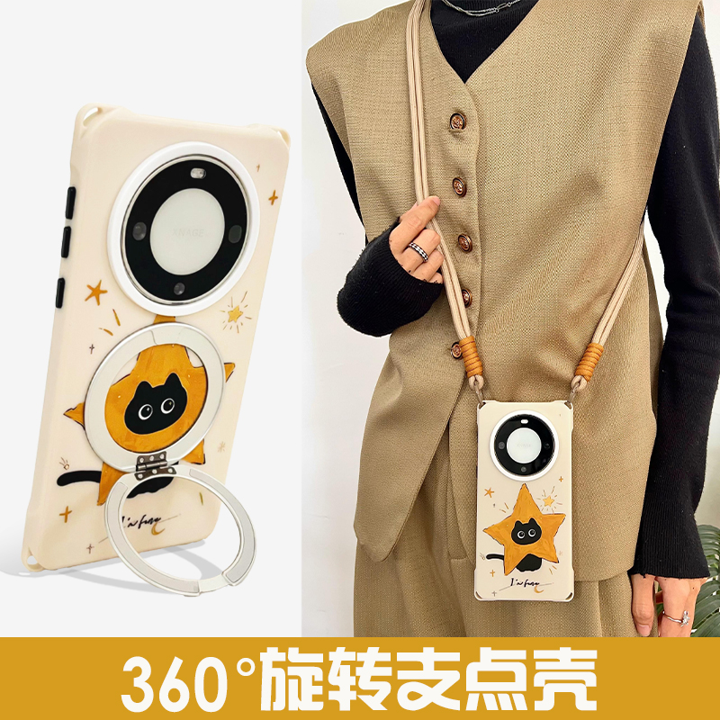 涂鸦星星猫咪360°旋转磁吸支点壳适用华为mate70PRO+苹果16PMVIVO斜挎背带FINDX8四角开孔小米15ULTRA手机壳