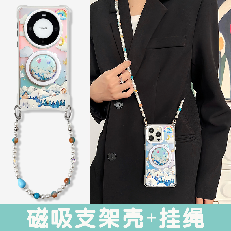华为mate60磁吸支架手机壳带挂绳