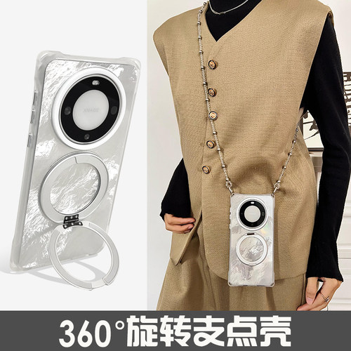 华为mate70四角防摔挂绳手机壳