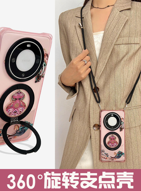 【magsafe磁吸】国风祥云葫芦可旋转支点挂绳斜挎手机壳适用华为华为mate70proVIVOX200手提防摔16PROMAX外壳
