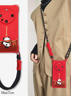 新年款红色挂绳斜挎手机壳适用华为mate70pro可背苹果16PM手提手腕OPPOFINDX7防摔软壳小米15Pro简约14喜庆