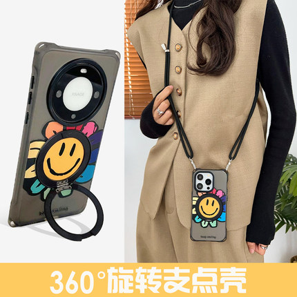 原创太阳花mate70PRO手机壳带挂绳斜挎可背适用华为苹果16/15/14荣耀200手提防摔findX8PRO360旋转磁吸支点壳