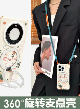 新款捧花兔子360°旋转支架挂绳斜挎手机壳适用苹果16PM华为mate70PROOPPOfindX8手提防摔14/15PRO磁吸支点壳