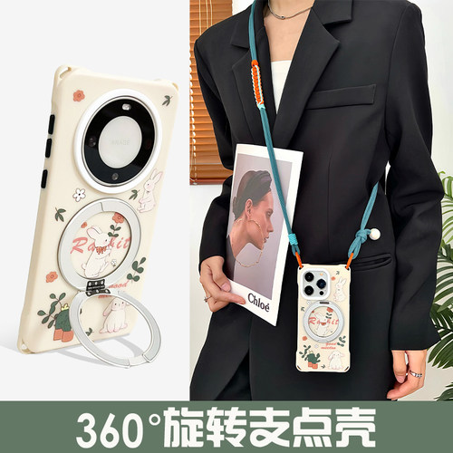 华为mate70旋转支架手机壳带挂绳